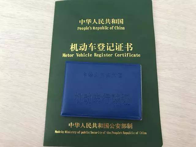 潮州报废车辆注销流程全知道 潮州报废车辆注销流程全知道
